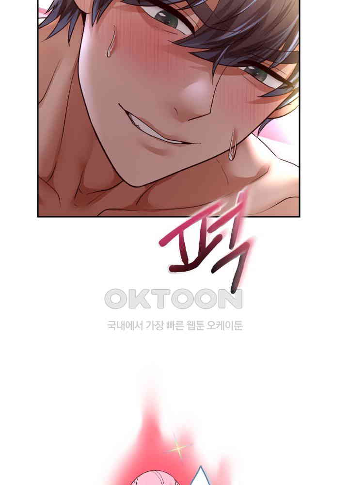 Reborn with Big Rizz Energy Raw Chapter 85 Page 12