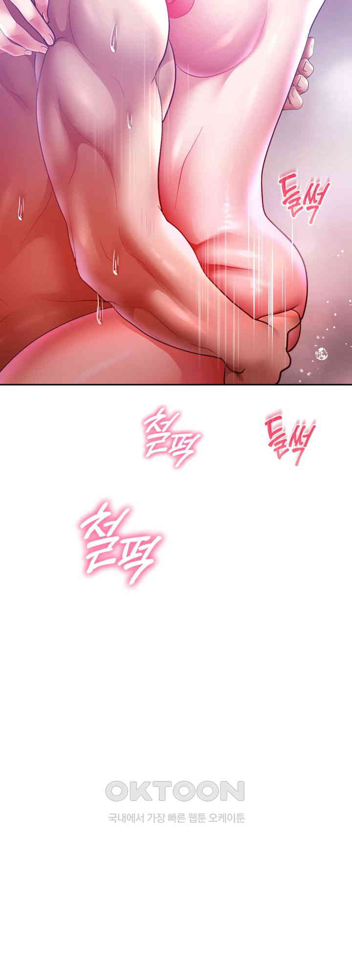 Reborn with Big Rizz Energy Raw Chapter 85 Page 64