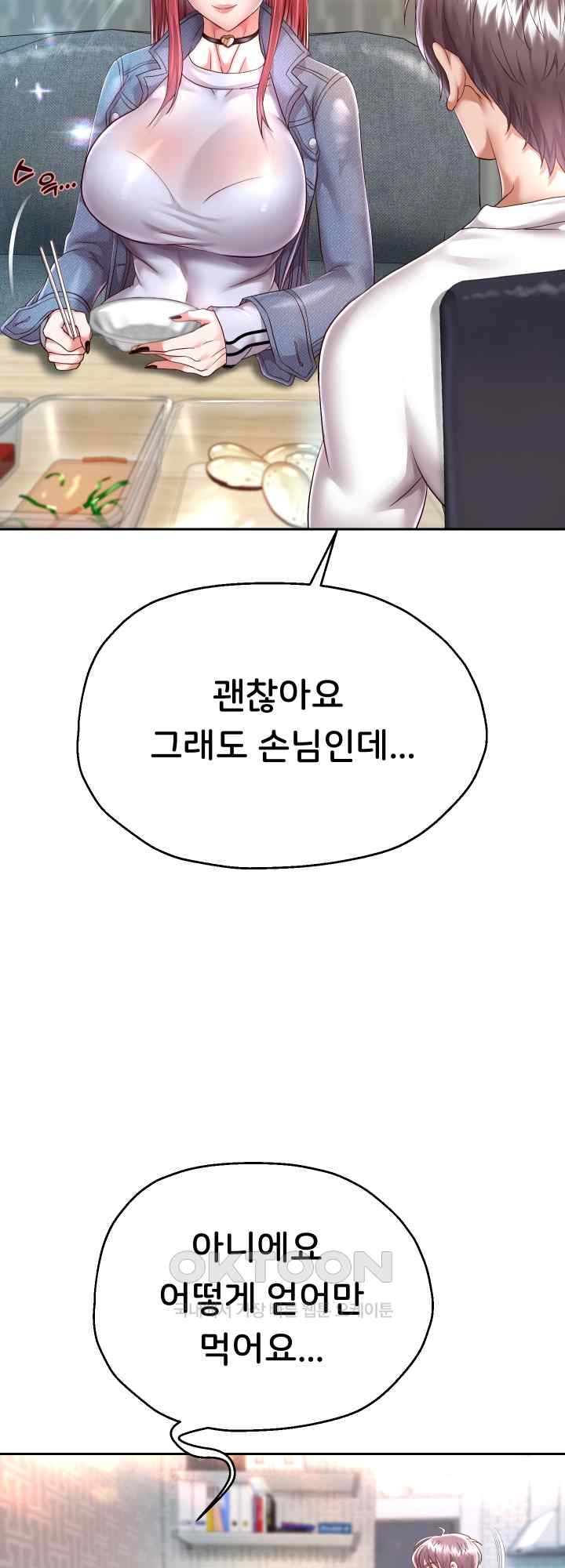 Reborn with Big Rizz Energy Raw Chapter 30 Page 34