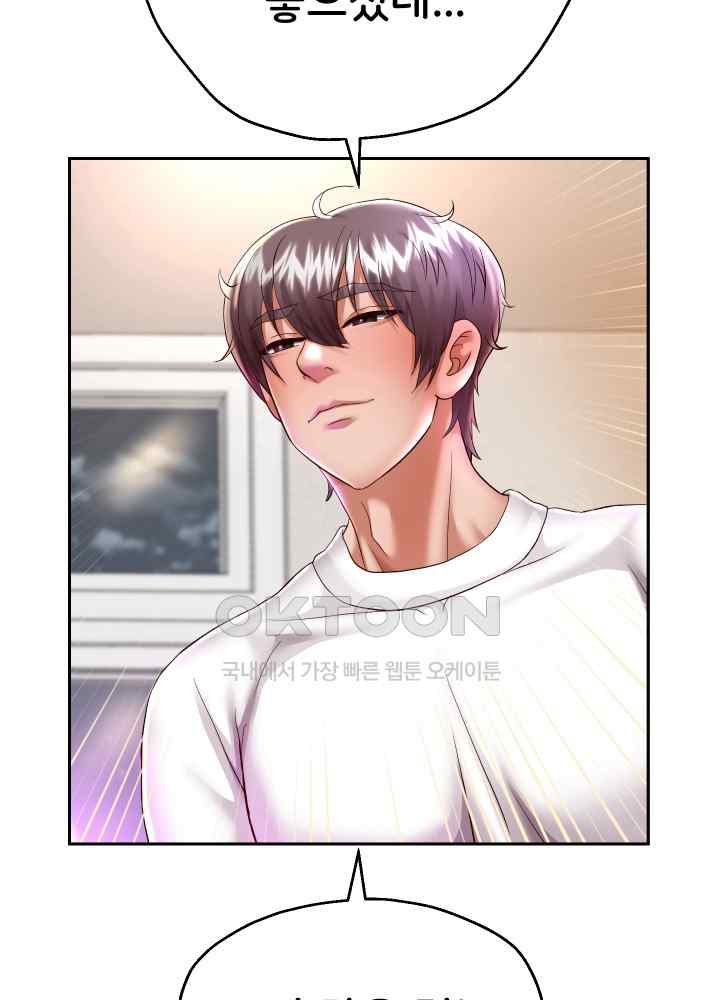 Reborn with Big Rizz Energy Raw Chapter 30 Page 48