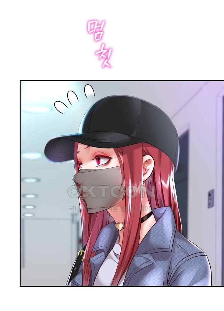 Reborn with Big Rizz Energy Raw Chapter 30 Page 6