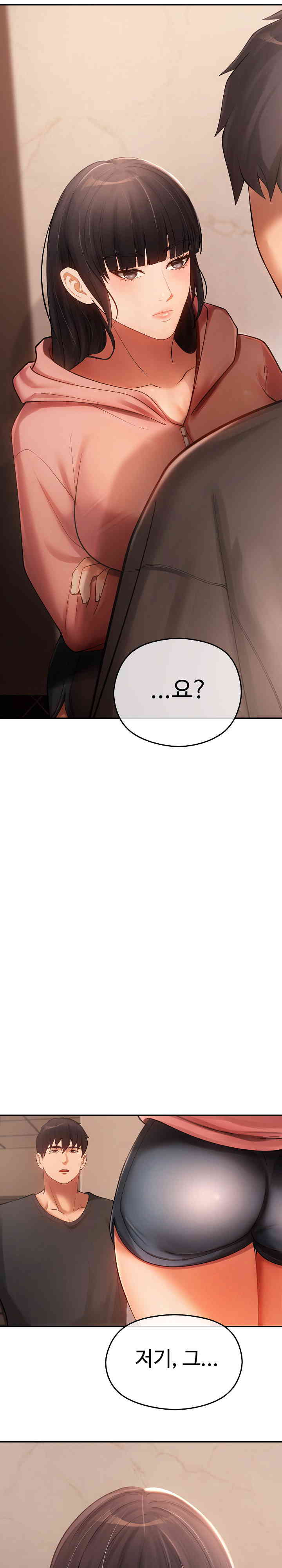 The Intentions of the Neighborhood Meeting Raw Chapter 11 Page 12