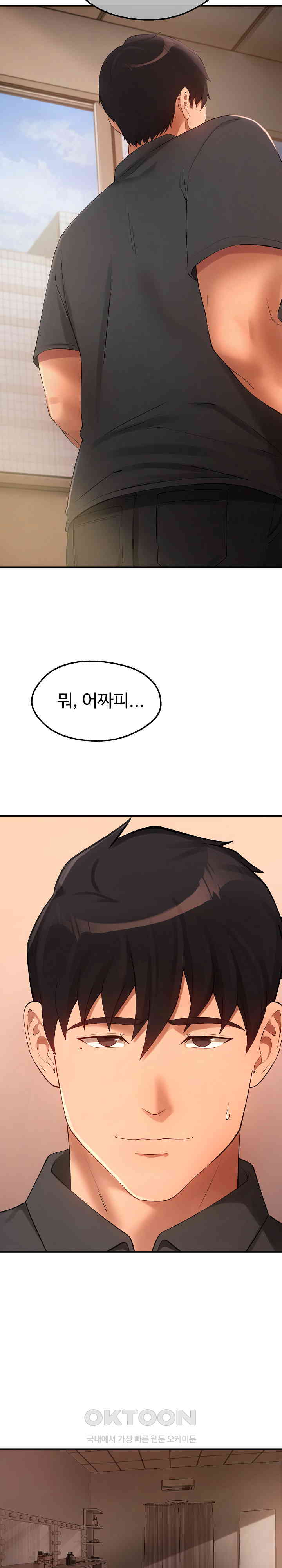 The Intentions of the Neighborhood Meeting Raw Chapter 18 Page 18