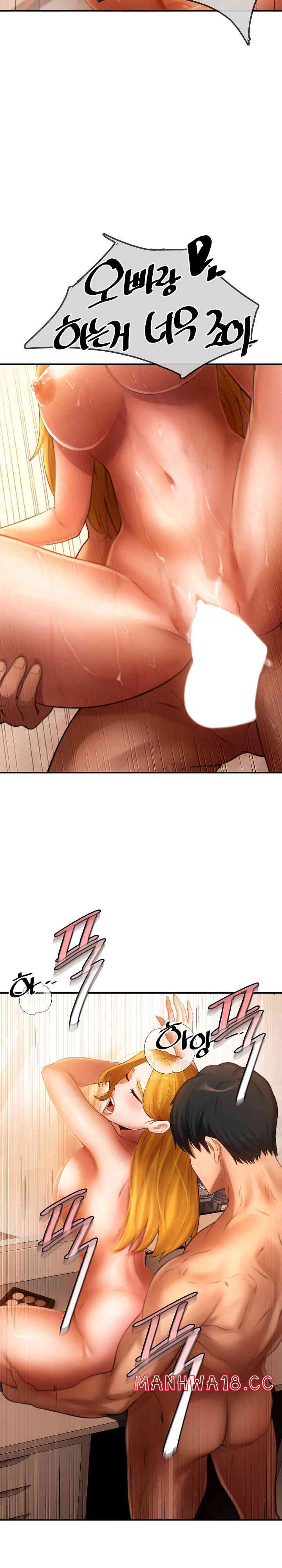 The Intentions of the Neighborhood Meeting Raw Chapter 2 Page 10