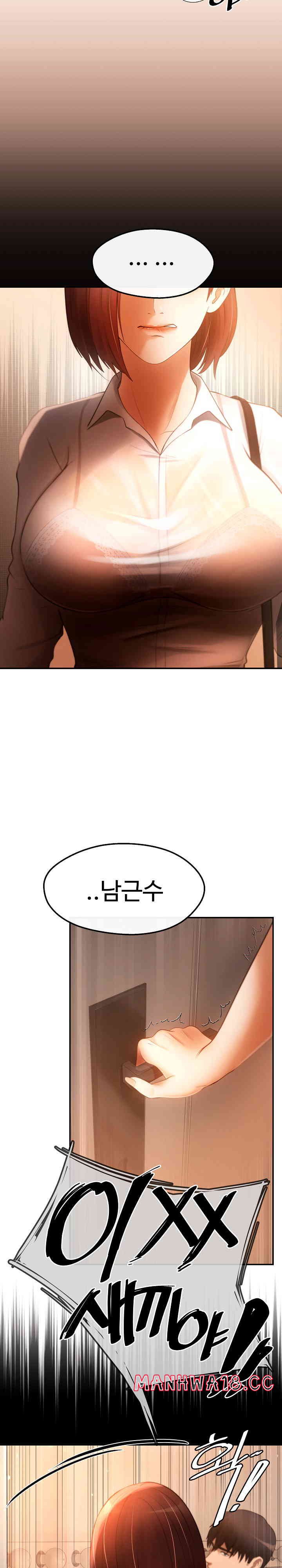 The Intentions of the Neighborhood Meeting Raw Chapter 2 Page 13