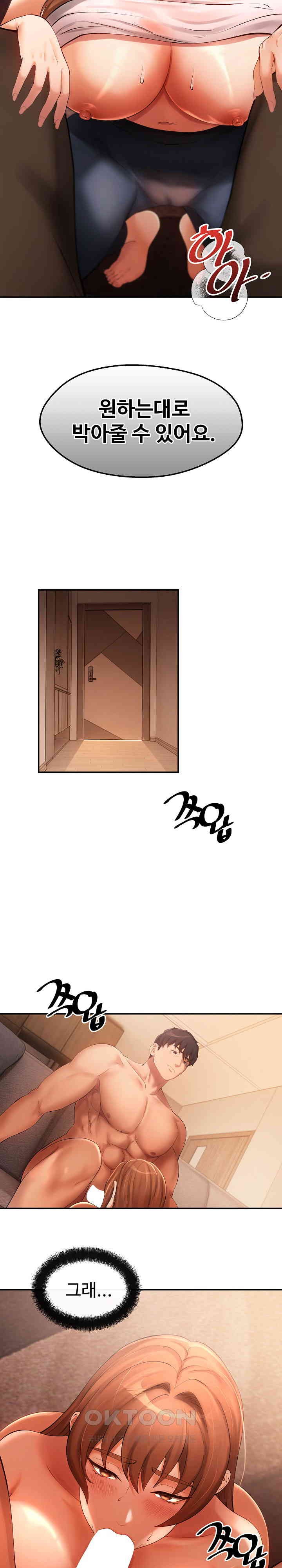 The Intentions of the Neighborhood Meeting Raw Chapter 21 Page 19