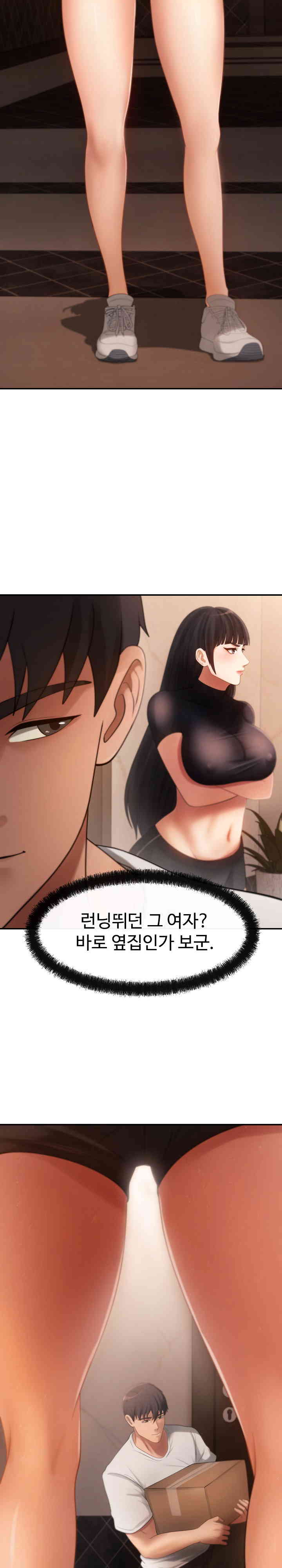 The Intentions of the Neighborhood Meeting Raw Chapter 3 Page 11