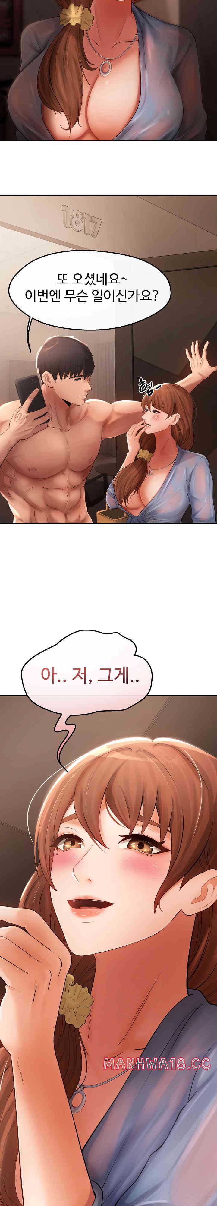 The Intentions of the Neighborhood Meeting Raw Chapter 4 Page 31
