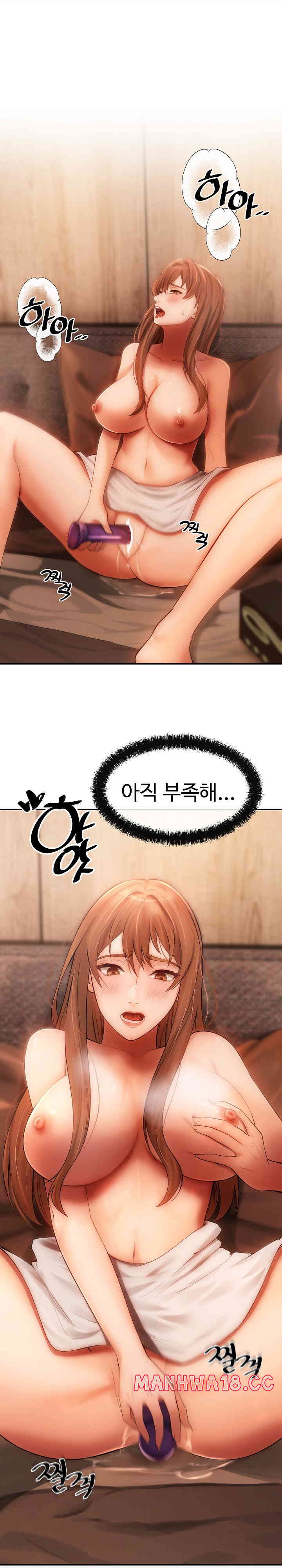 The Intentions of the Neighborhood Meeting Raw Chapter 8 Page 5