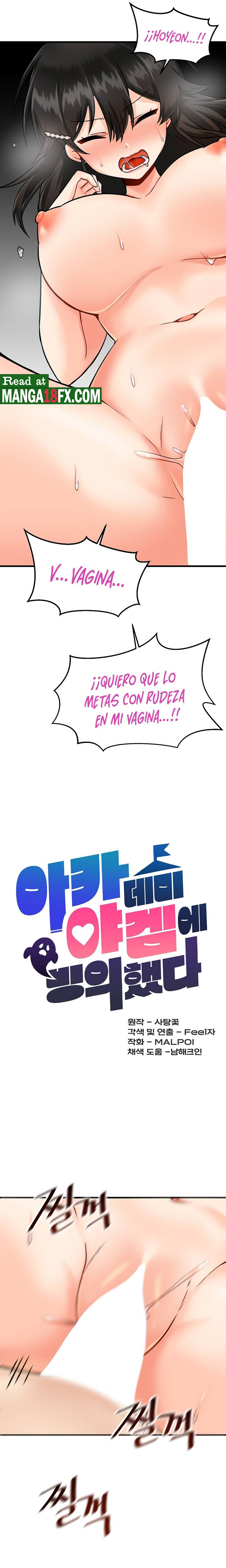 Academy 19 Game Raw Chapter 11 Page 15