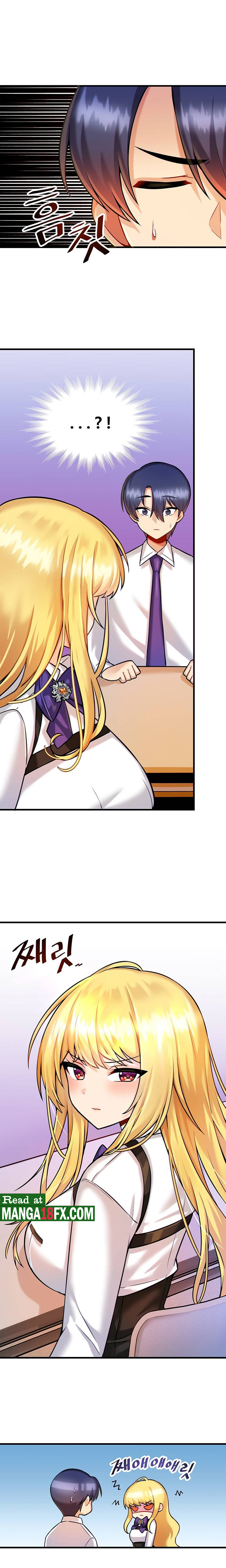 Academy 19 Game Raw Chapter 13 Page 10