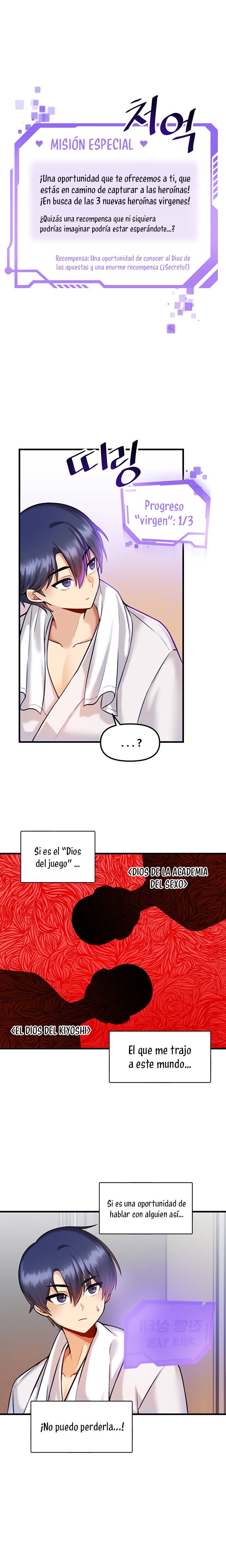 Academy 19 Game Raw Chapter 13 Page 4