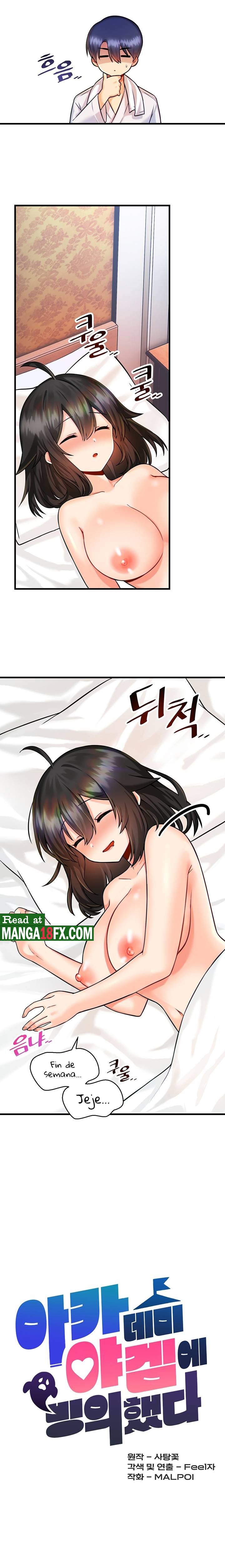 Academy 19 Game Raw Chapter 13 Page 6