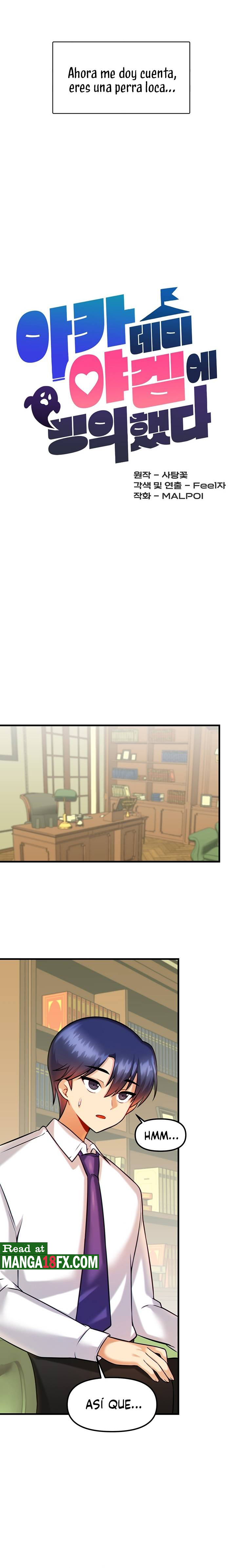 Academy 19 Game Raw Chapter 14 Page 4