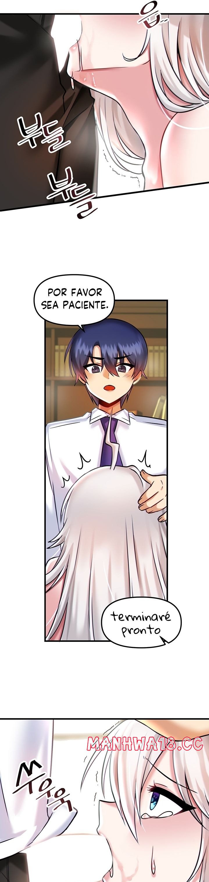 Academy 19 Game Raw Chapter 16 Page 15