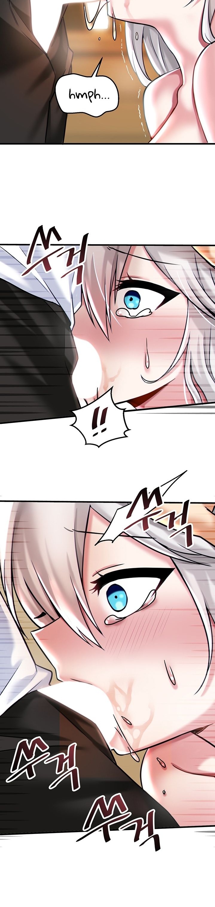 Academy 19 Game Raw Chapter 16 Page 16