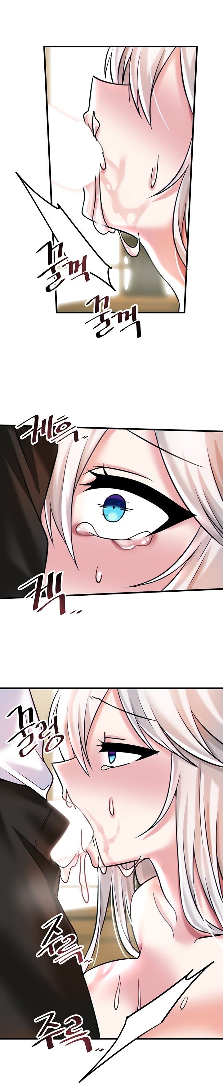 Academy 19 Game Raw Chapter 16 Page 18