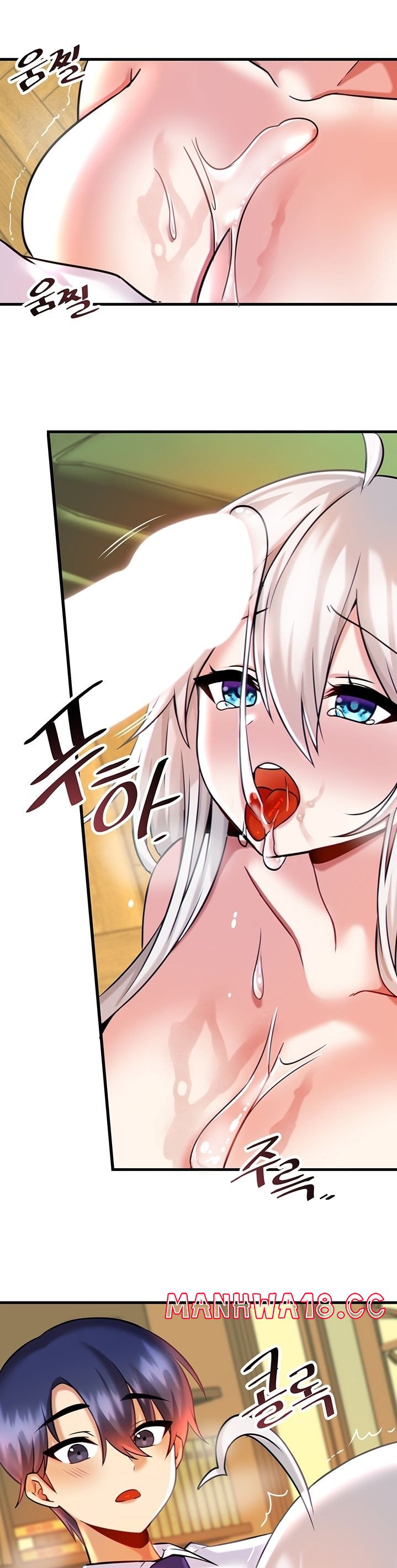 Academy 19 Game Raw Chapter 16 Page 19