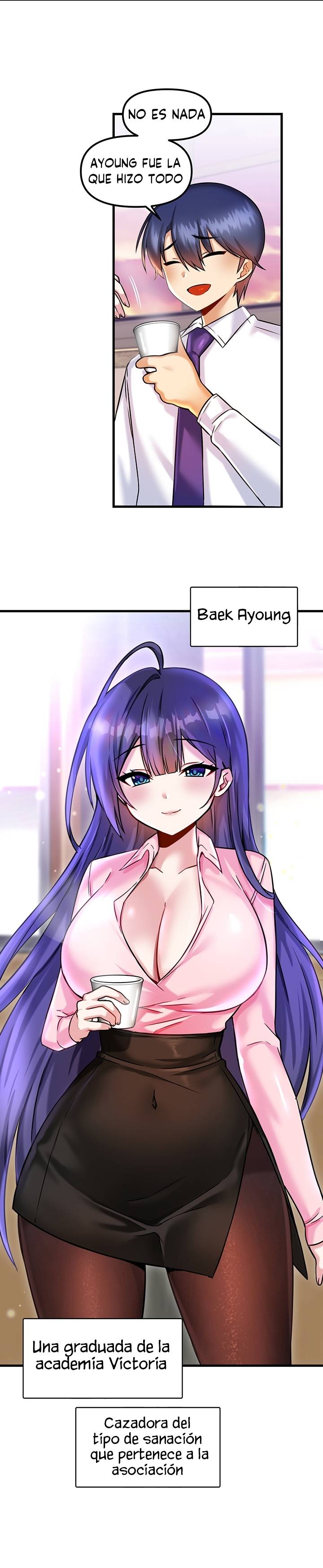 Academy 19 Game Raw Chapter 17 Page 14