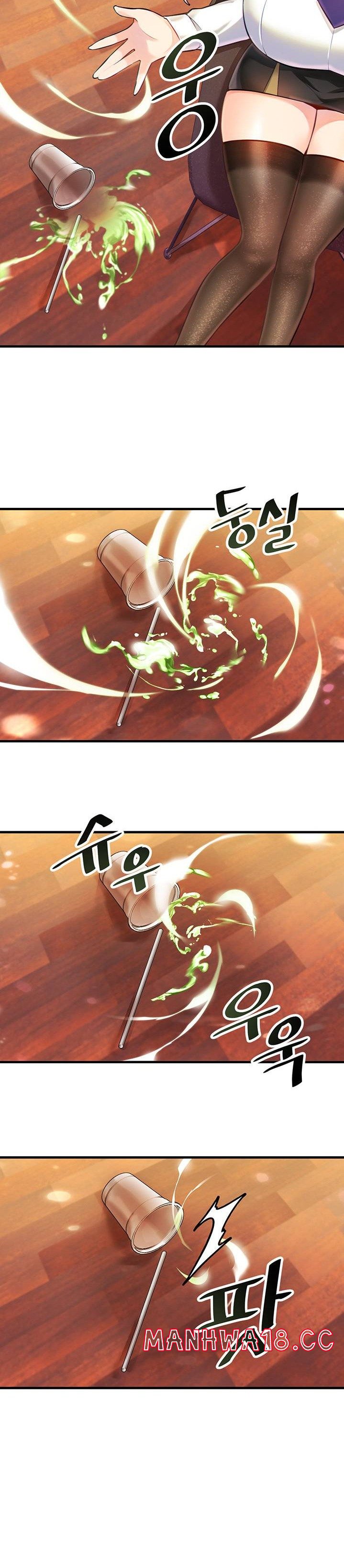 Academy 19 Game Raw Chapter 2 Page 13