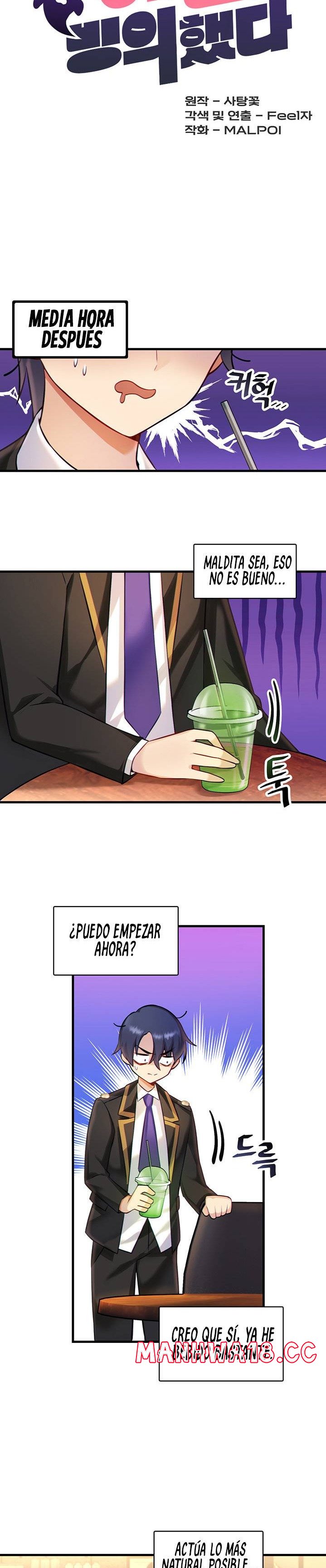 Academy 19 Game Raw Chapter 2 Page 7