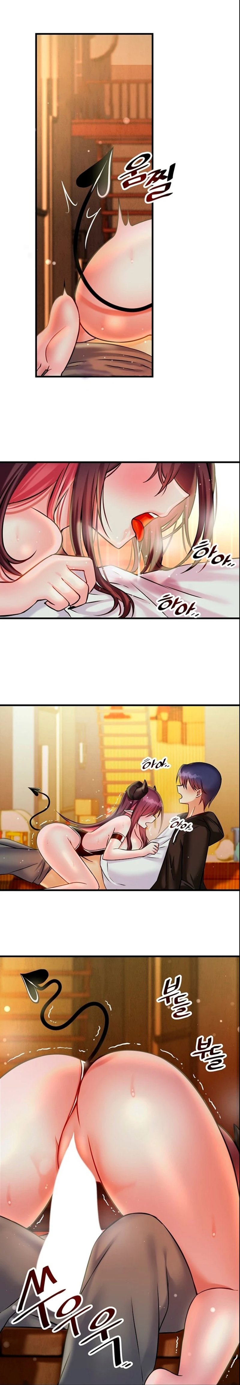Academy 19 Game Raw Chapter 21 Page 1