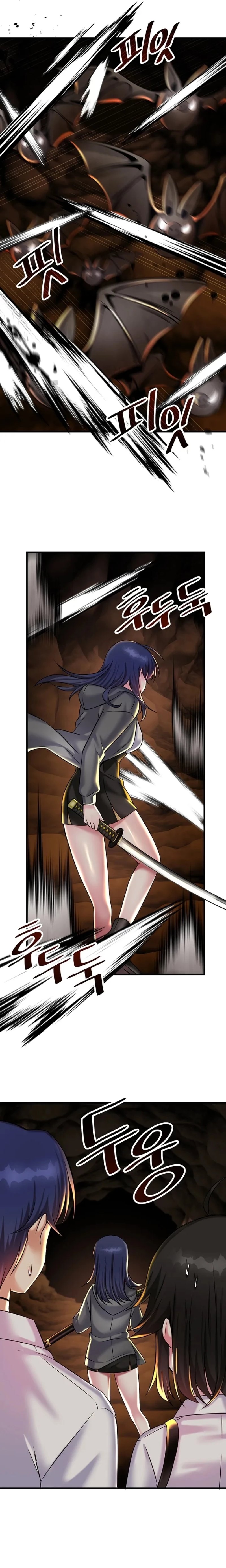 Academy 19 Game Raw Chapter 22 Page 13