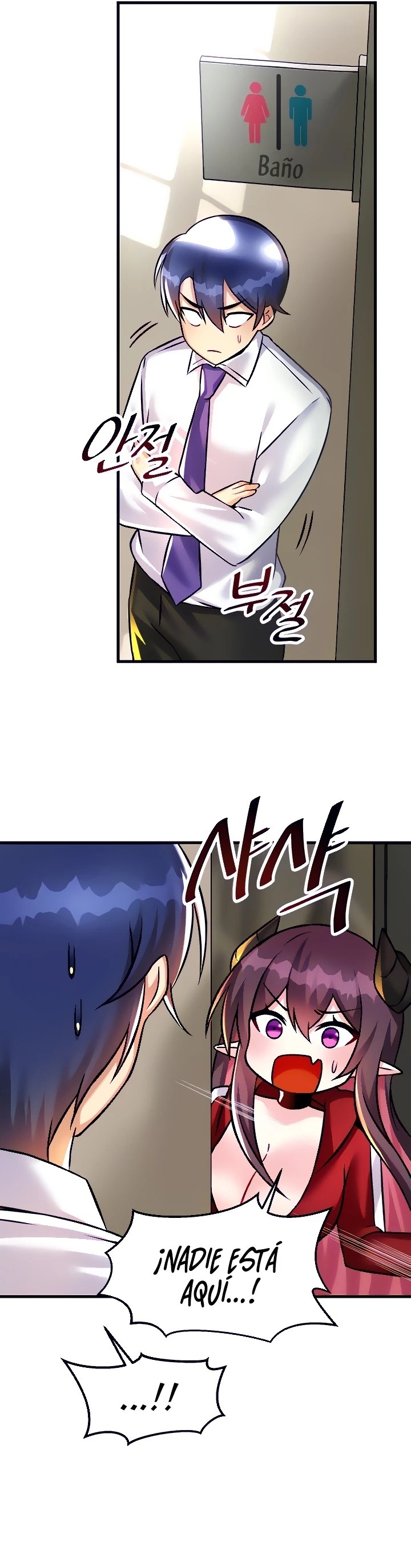 Academy 19 Game Raw Chapter 23 Page 15