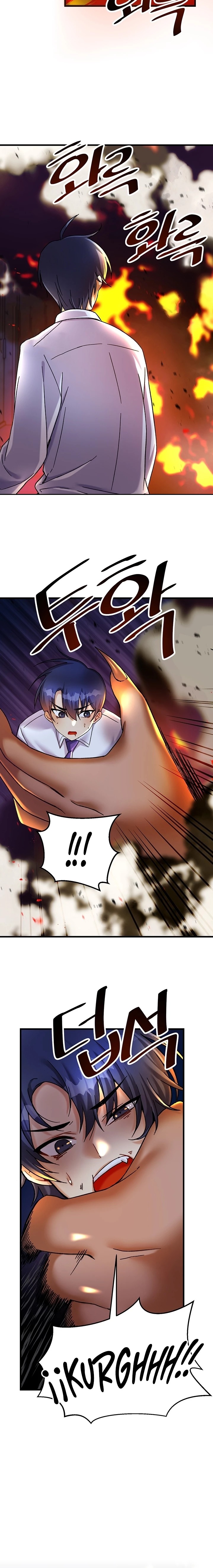 Academy 19 Game Raw Chapter 24 Page 12