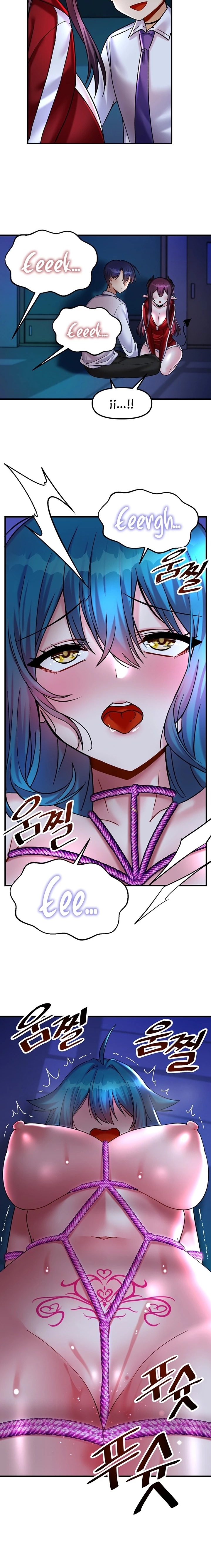 Academy 19 Game Raw Chapter 24 Page 17