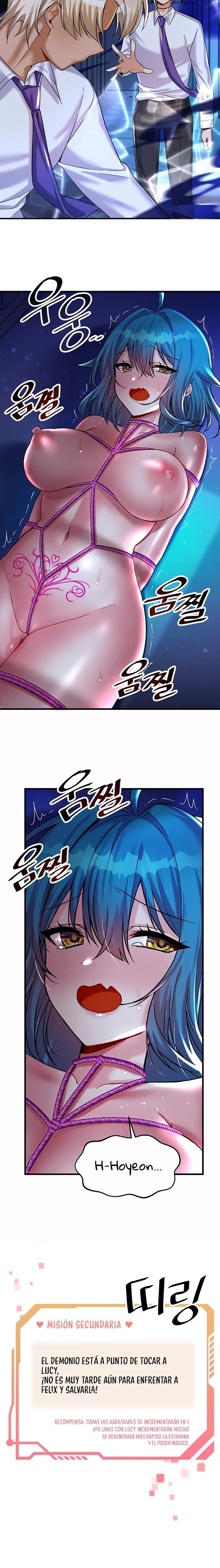 Academy 19 Game Raw Chapter 24 Page 2