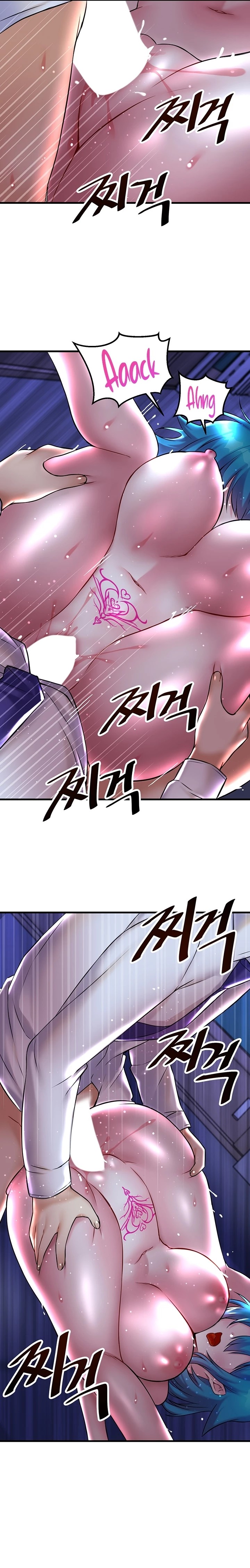Academy 19 Game Raw Chapter 25 Page 16