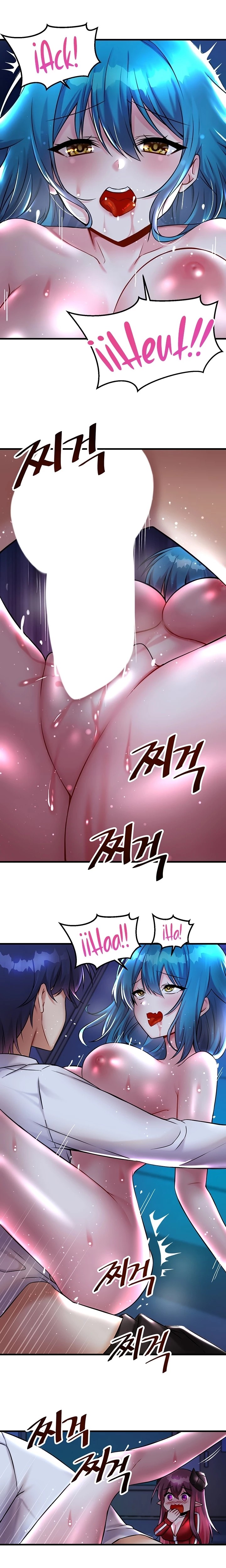 Academy 19 Game Raw Chapter 25 Page 5