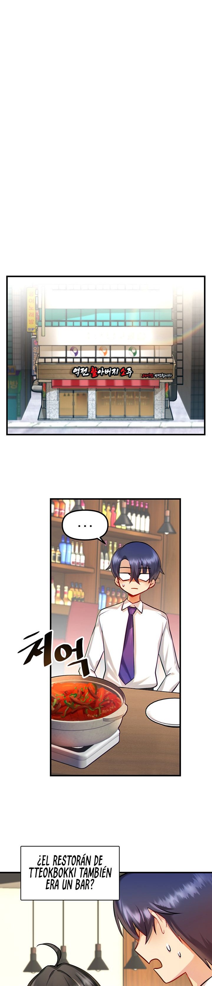Academy 19 Game Raw Chapter 3 Page 19