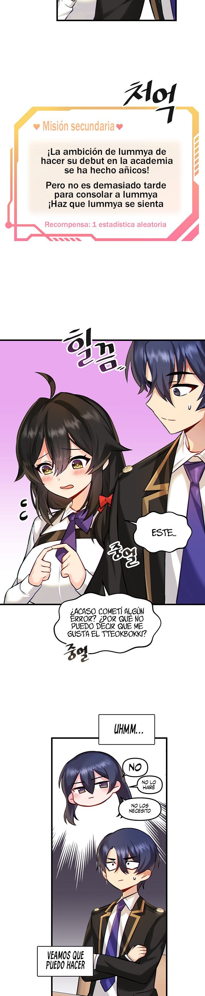 Academy 19 Game Raw Chapter 3 Page 7