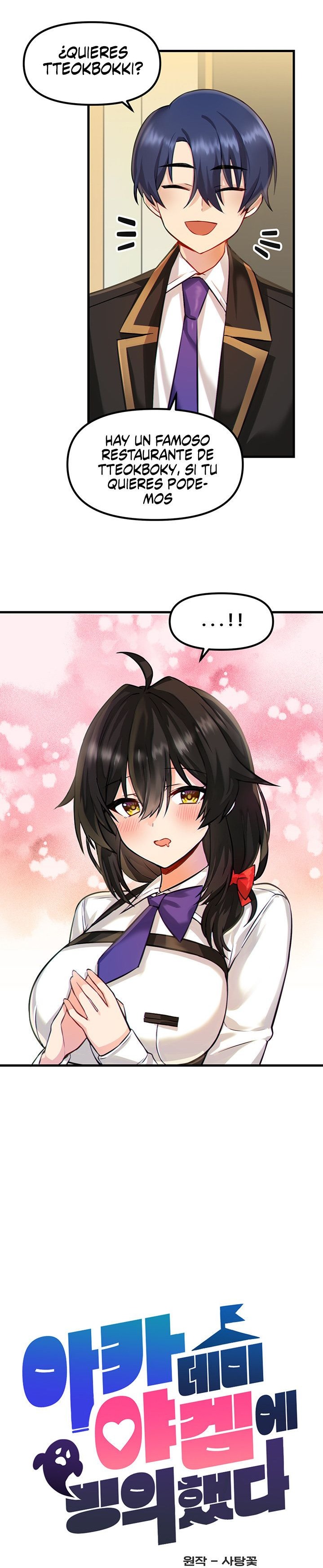 Academy 19 Game Raw Chapter 3 Page 9