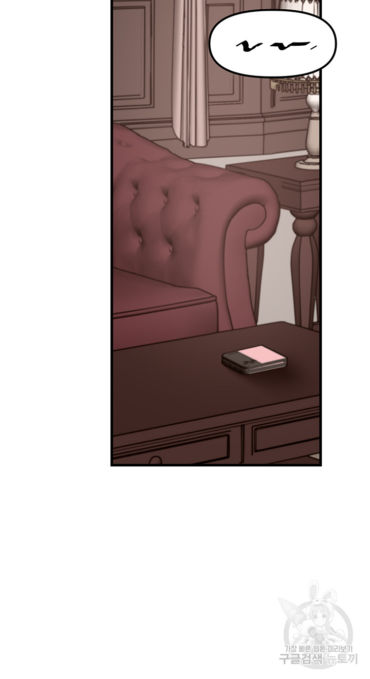 Academy 19 Game Raw Chapter 34 Page 38