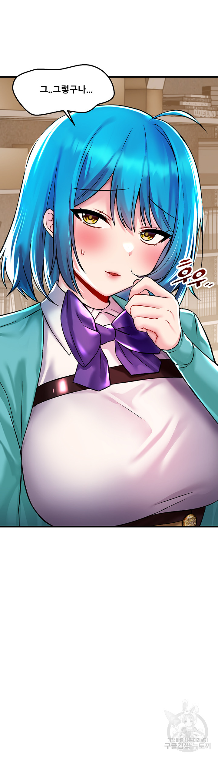 Academy 19 Game Raw Chapter 34 Page 6