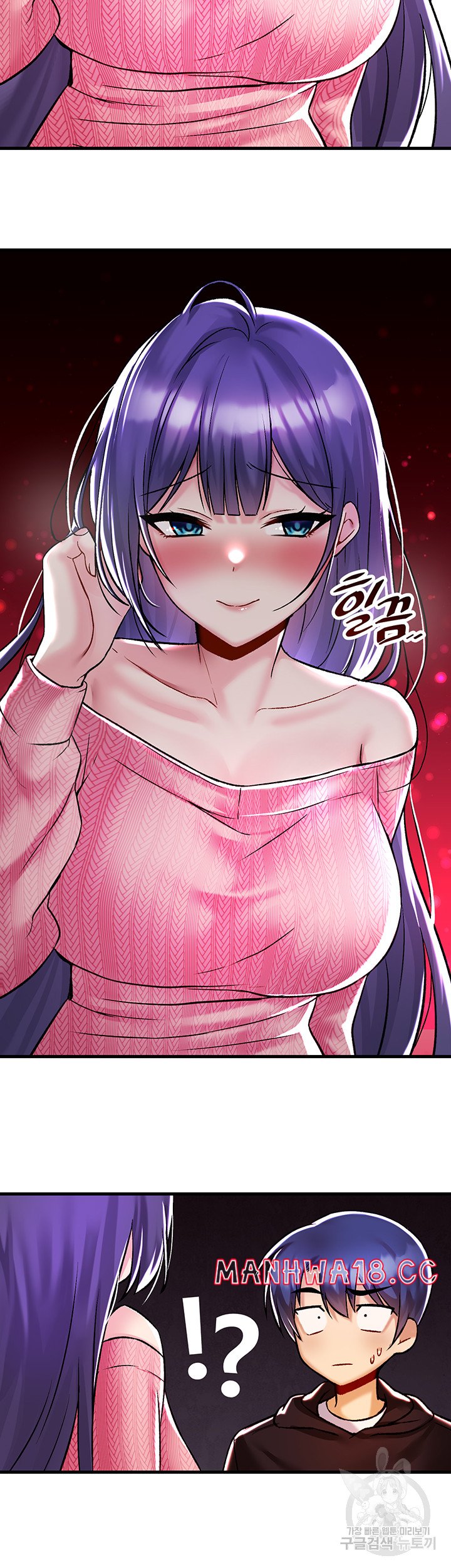 Academy 19 Game Raw Chapter 35 Page 18