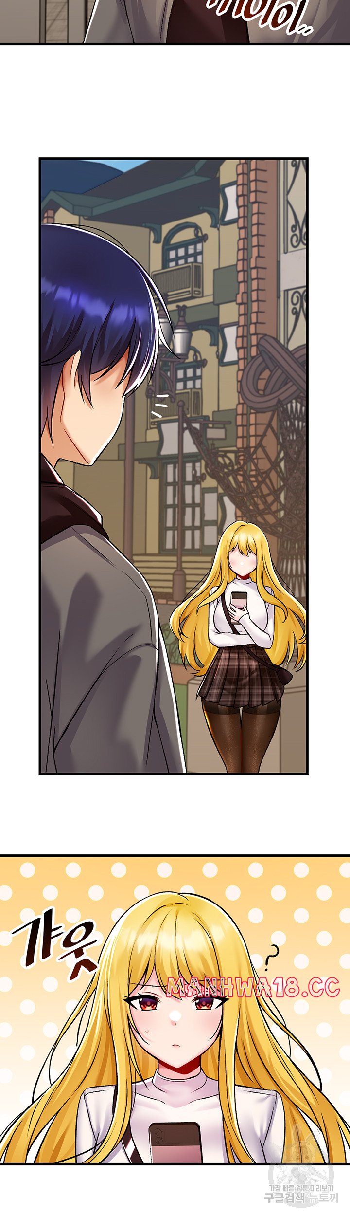 Academy 19 Game Raw Chapter 35 Page 2