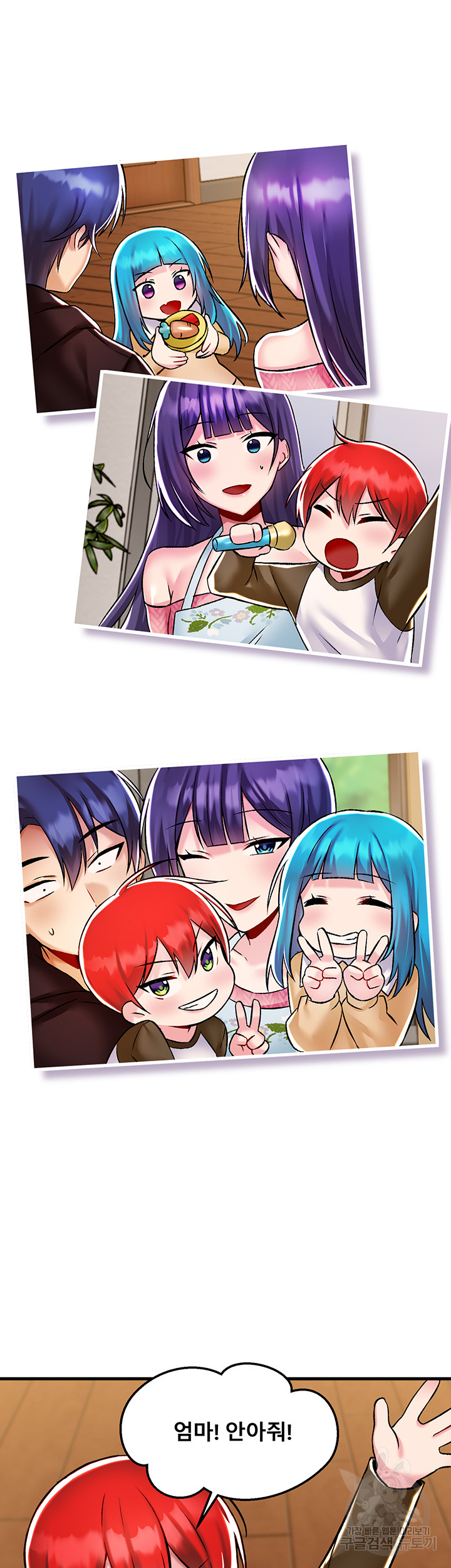 Academy 19 Game Raw Chapter 35 Page 29