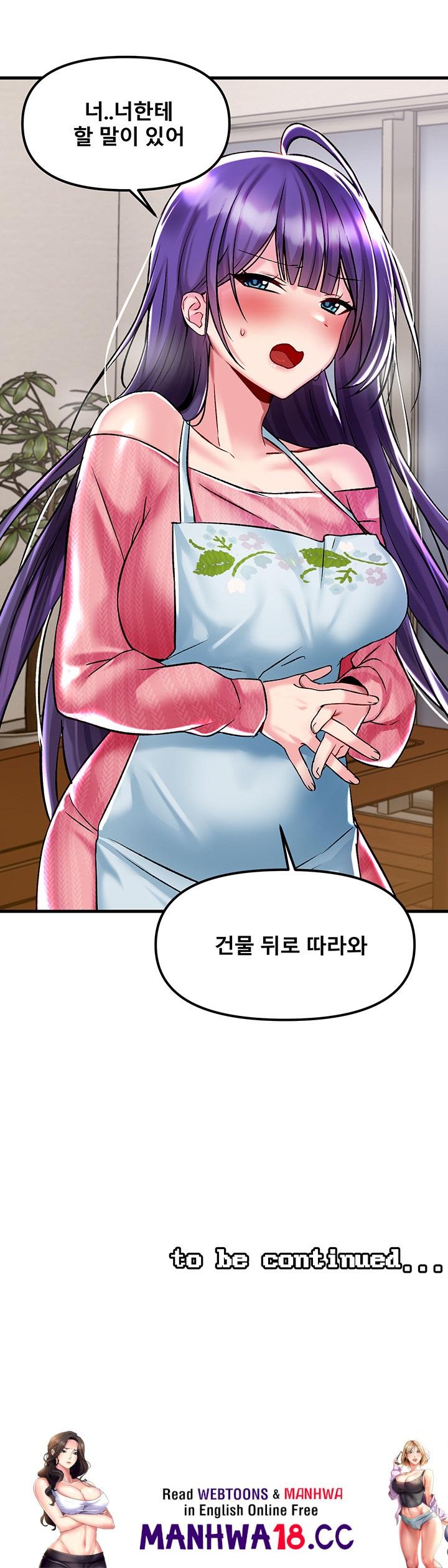 Academy 19 Game Raw Chapter 35 Page 39