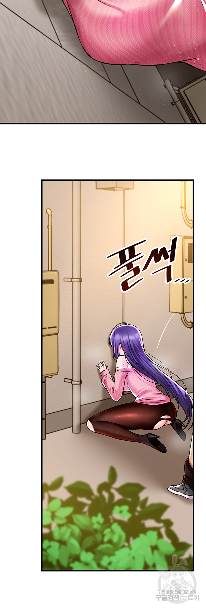 Academy 19 Game Raw Chapter 36 Page 2