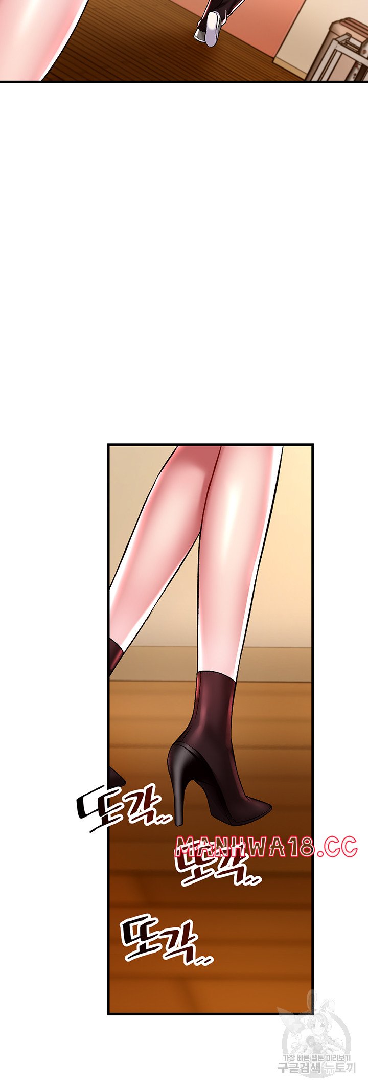 Academy 19 Game Raw Chapter 36 Page 20
