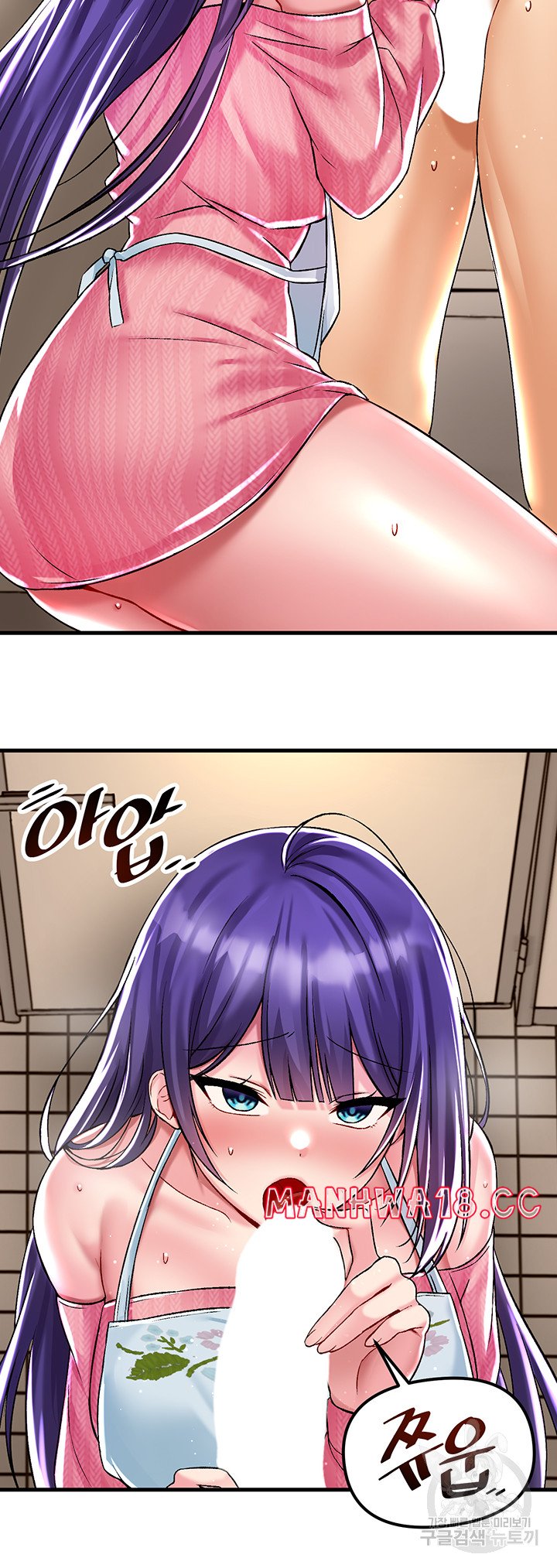 Academy 19 Game Raw Chapter 36 Page 28