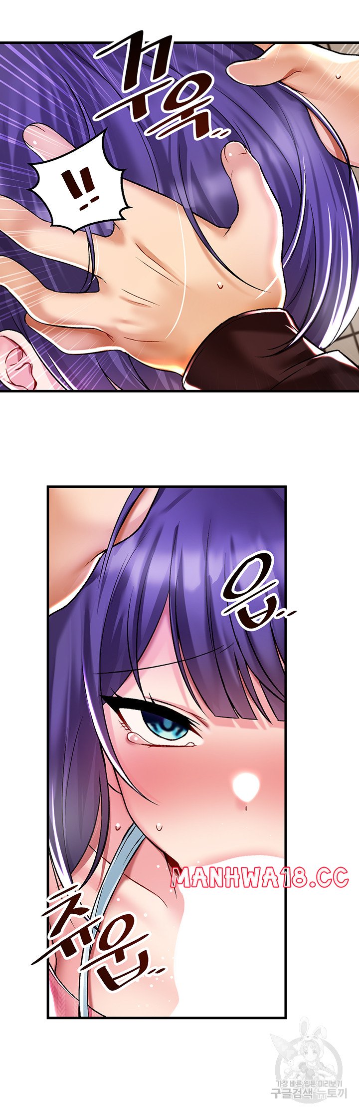 Academy 19 Game Raw Chapter 36 Page 30