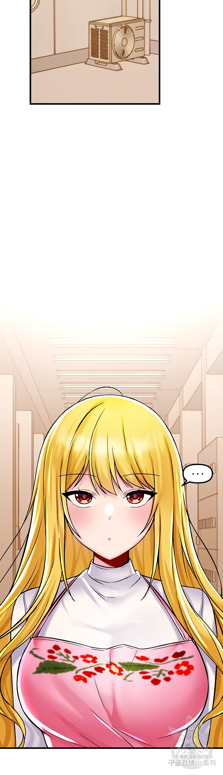 Academy 19 Game Raw Chapter 36 Page 6