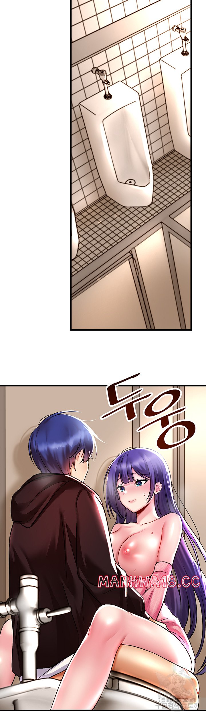 Academy 19 Game Raw Chapter 38 Page 14