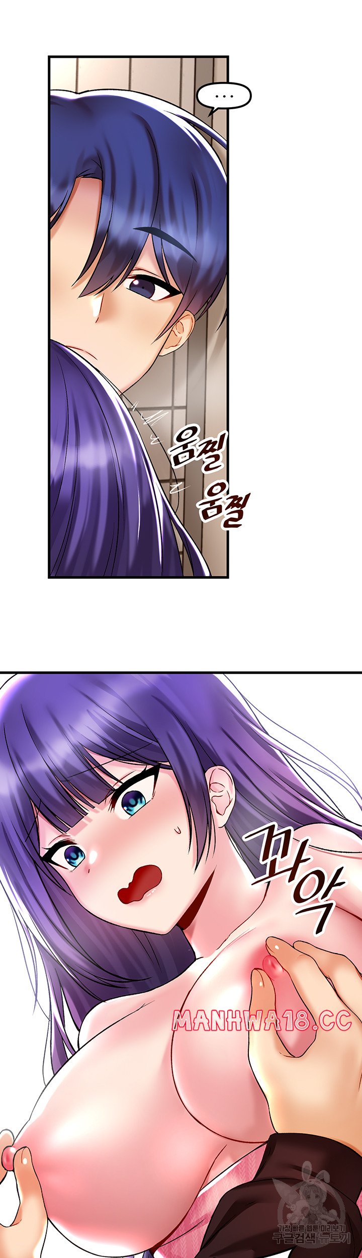 Academy 19 Game Raw Chapter 38 Page 27