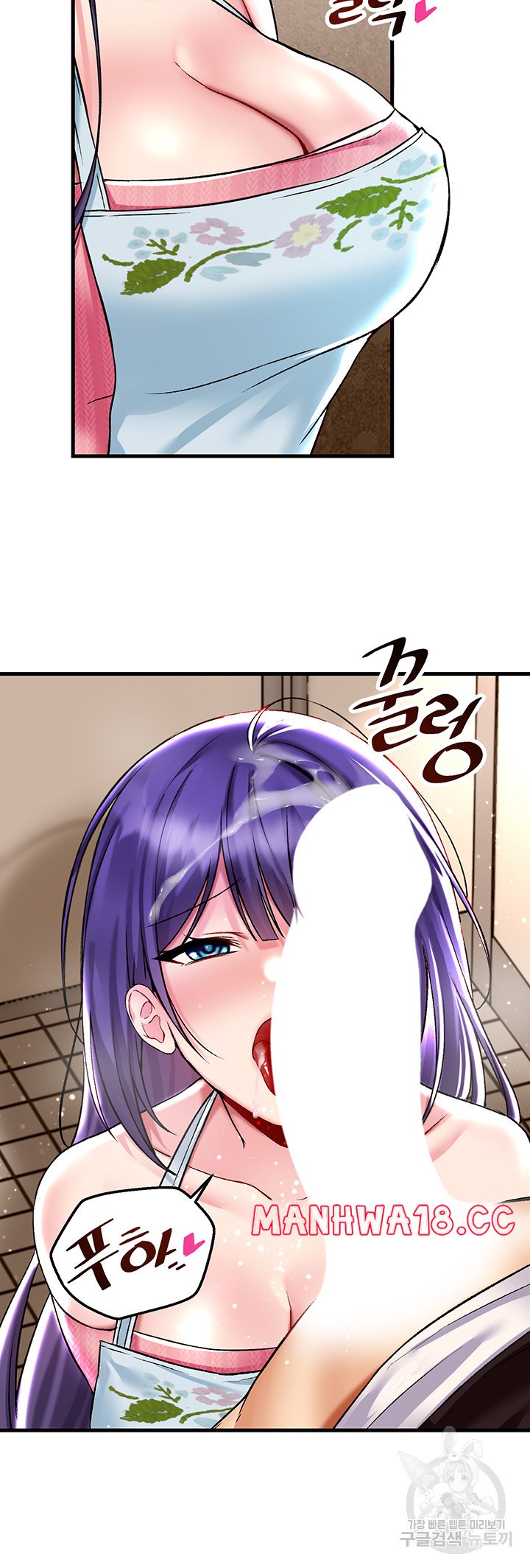 Academy 19 Game Raw Chapter 38 Page 8